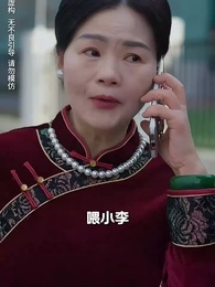 第35集 - 除夕團圓難再逢