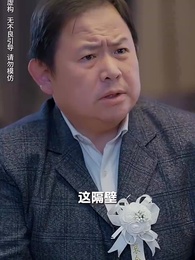 除夕團圓難再逢 - Episode 23