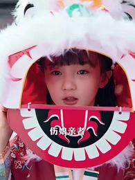 神力無雙葉小七 - Episode 10