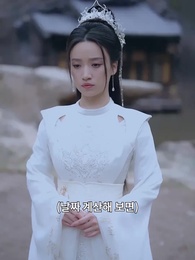 5화 - 더 헌신하지 않으리