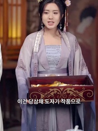 70화 - 진격의 구공주