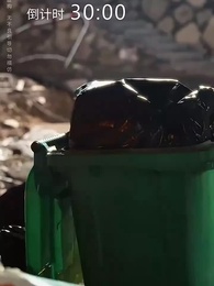 第14集 - 待春暖花開時