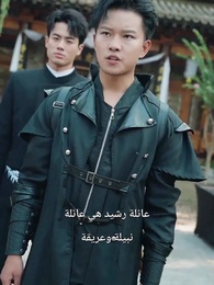 عودة عند الظهيرة - Episode 45