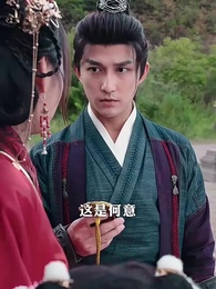 第13集 - 神力無雙葉小七