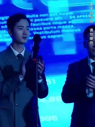 悔把榆木當玉珠 - Episode 2