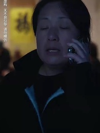 第34集 - 除夕團圓難再逢