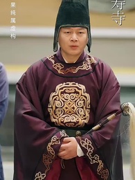 錦繡繁華 - Episode 4