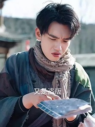 天下無丐 - Episode 19