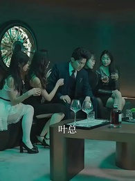 荊棘之上 - Episode 20