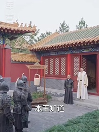 相愛隔千年 - Episode 30