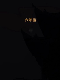 第7話 - 摂政王でも妻求めは難航中