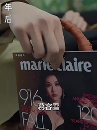 第50集 - 相愛隔千年