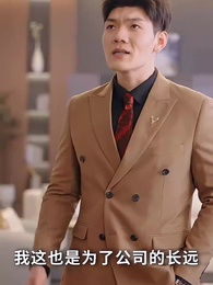 第3集 - 人心不足蛇吞象