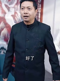 第40集 - 天下無丐