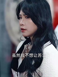 第48集 - 天下無丐