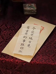 錦繡繁華 - Episode 39