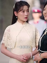 第15集 - 舊夢赴錦年