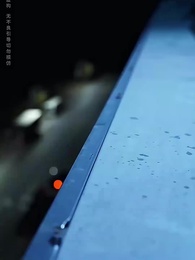 第1集 - 待春暖花開時