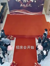 第1集 - 天下無丐