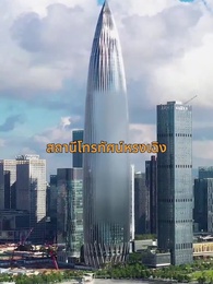 [พากย์ไทย] เล่นไปใหญ่แล้วคุณชายมาขอฐานะ - Episode 22