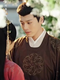 第16集 - 錦繡繁華