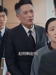 第23集 - 遲暮又東升