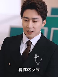 人心不足蛇吞象 - Episode 31