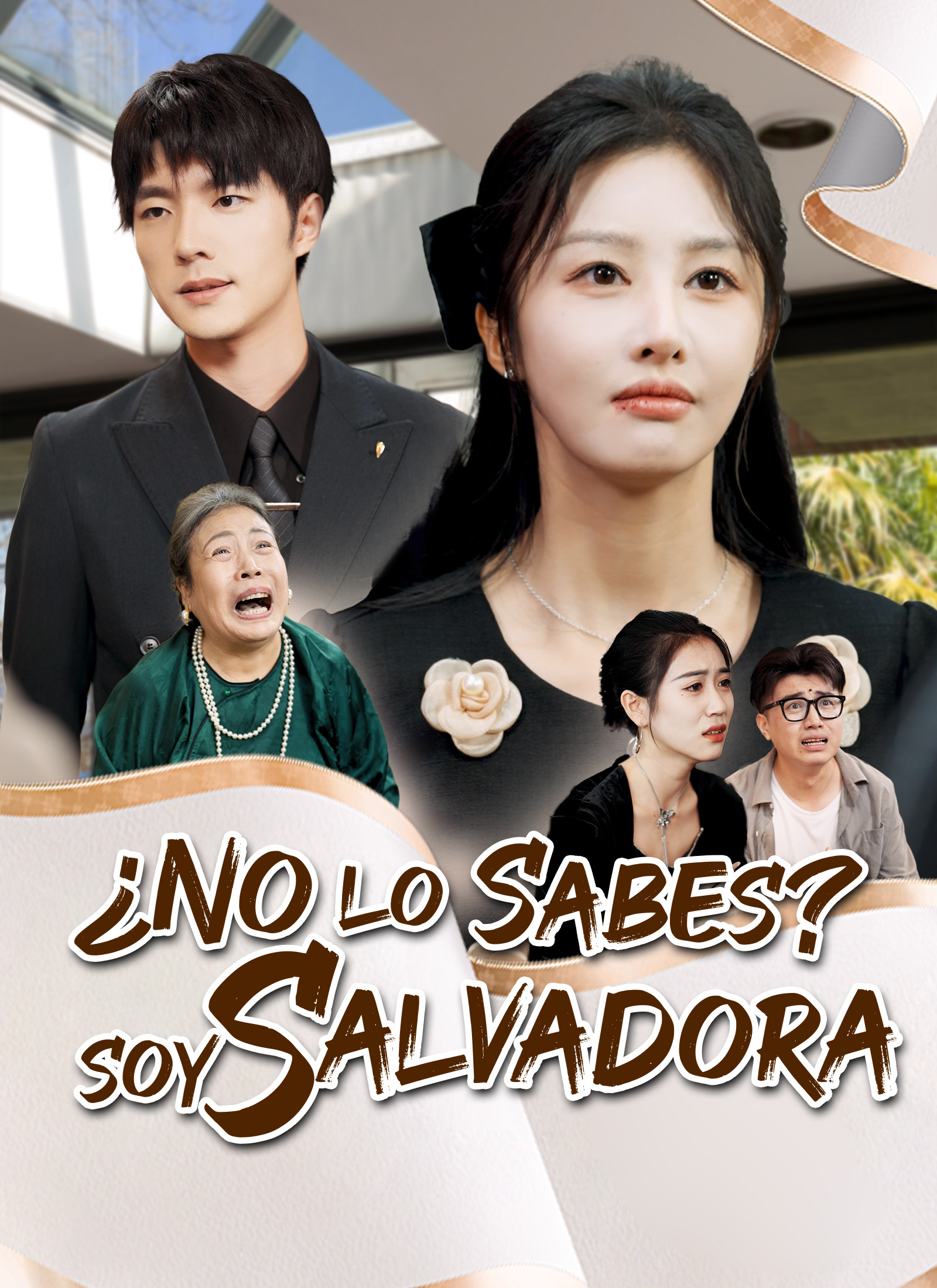 ¿No lo sabes? Soy salvadora