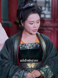 สาวอ้วนเกิดใหม่ - Episode 41
