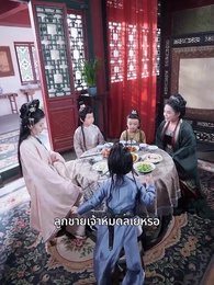 ตอนที่ 38 - สาวอ้วนเกิดใหม่