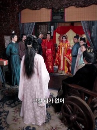 부인, 나 좀 봐줘  - Episode 11