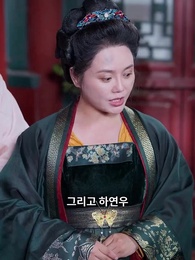 부인, 나 좀 봐줘 - Episode 41