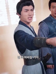 부인, 나 좀 봐줘 - Episode 29