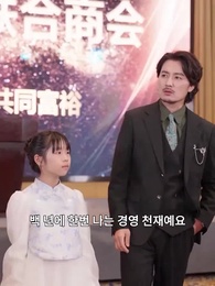 아빠, 난 반격할 거야 - Episode 24