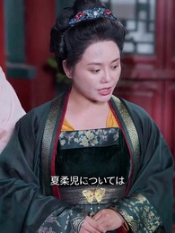 摂政王でも妻求めは難航中 - Episode 41