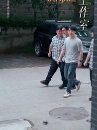 Hidden Fortune, Rising Son - Episode 3