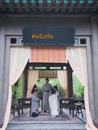 สาวอ้วนเกิดใหม่ - Episode 79