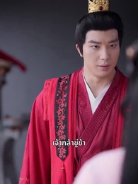 ตอนที่ 5 - สาวอ้วนเกิดใหม่