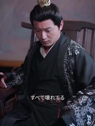 摂政王でも妻求めは難航中 - Episode 32