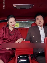 Hidden Fortune, Rising Son - Episode 2