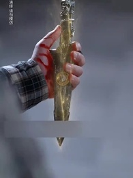 Hidden Fortune, Rising Son - Episode 60