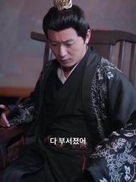 부인, 나 좀 봐줘 - Episode 32