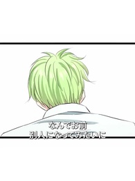 第5話 - 立ち向かえ!TATIMUKAE