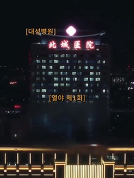 1화 - 열야