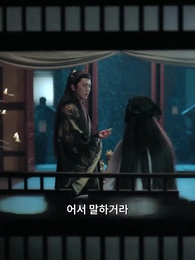 [더빙 버전] 알아보지 못한 당신 - Episode 18