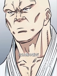 第19話 - 立ち向かえ!TATIMUKAE