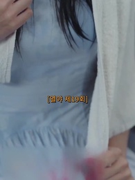 19화 - 열야