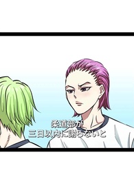 第13話 - 立ち向かえ!TATIMUKAE