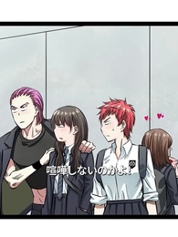 第14話 - 立ち向かえ!TATIMUKAE