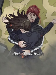 立ち向かえ！TATIMUKAE - Episode 2